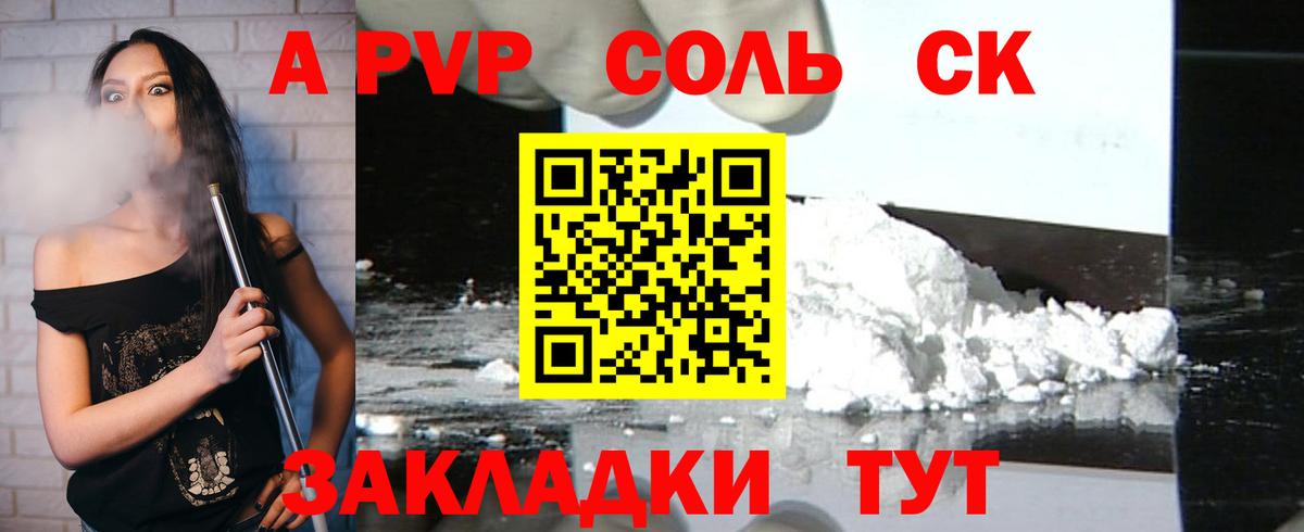 Alpha PVP VHQ  Альфа ПВП крисы CK  как найти наркотики  Вход с VPN  Alpha-PVP мука  Бугуруслан 