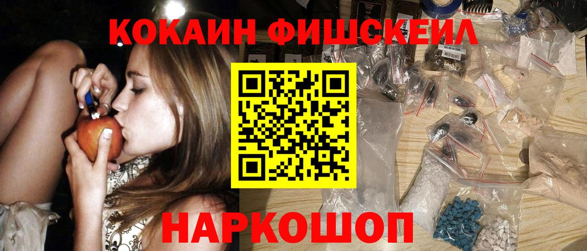 Кокаин  Метамфетамин  Каннабис  LSD-25  Бугуруслан  ЭКСТАЗИ  Вход с VPN  Меф   Alpha PVP СОЛЬ кристаллы  Гашиш 