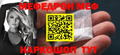 героин Апшеронск