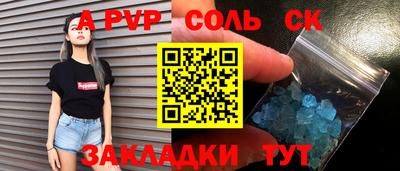 амф Аргун