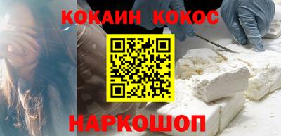 героин Апшеронск