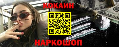 героин Гусь-Хрустальный