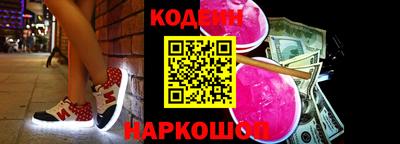 амф Аргун