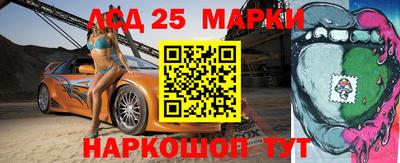 героин Апшеронск