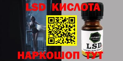 героин Апшеронск