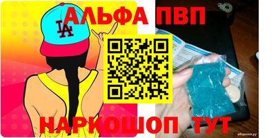 амф Аргун