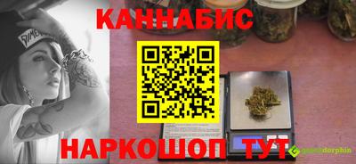 героин Апшеронск