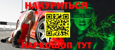амф Аргун