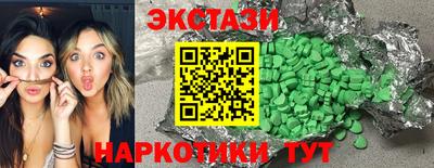 винт Апрелевка