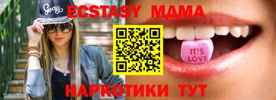 амф Аргун