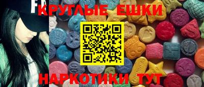 героин Апшеронск