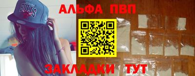 винт Апрелевка