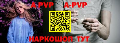 амф Аргун