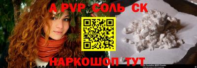 амф Аргун