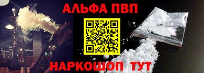 винт Апрелевка