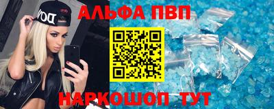 героин Апшеронск
