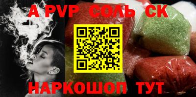 винт Апрелевка