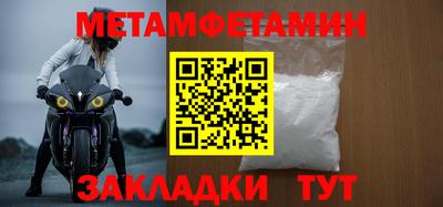 амф Аргун