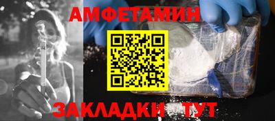 винт Апрелевка