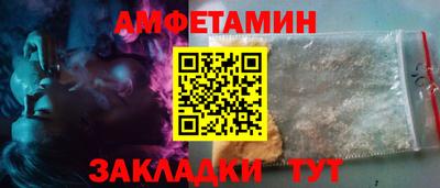 амф Аргун