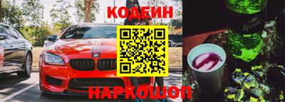 винт Апрелевка