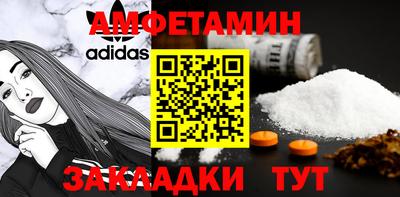 винт Апрелевка