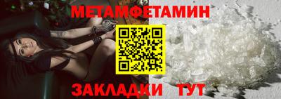амф Аргун