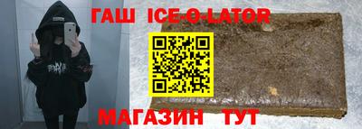 амф Аргун