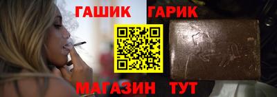 амф Аргун