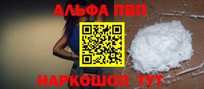 амф Аргун