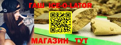 героин Апшеронск