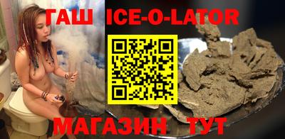 героин Апшеронск