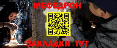 винт Апрелевка