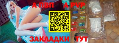 первитин Гусев