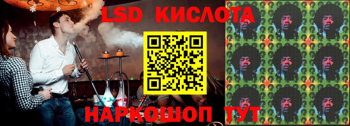 Бугуруслан  Лсд 25 экстази ecstasy  Вход с VPN  ЛСД экстази ecstasy 