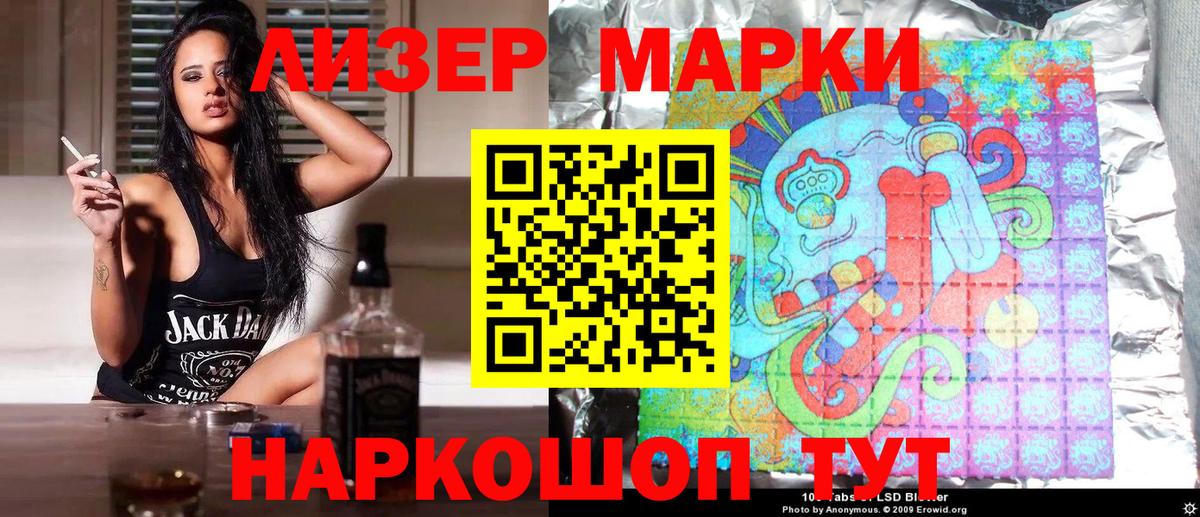 Бугуруслан  Наркотические марки 1500мкг  Наркотические марки 1500мкг  Марки N-bome  Вход с VPN 