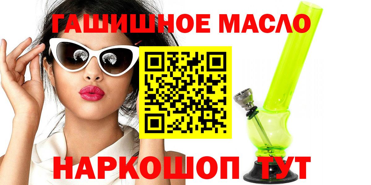 Бугуруслан  ТГК концентрат  МЕГА как зайти  Вход с VPN 