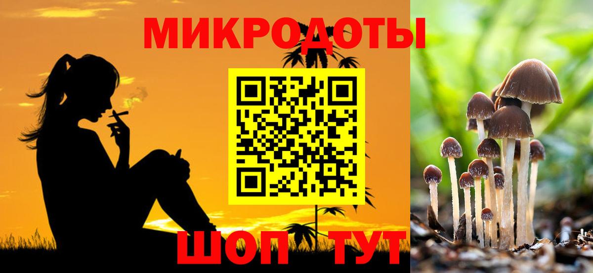 Псилоцибиновые грибы мухоморы  Вход с VPN  Бугуруслан 