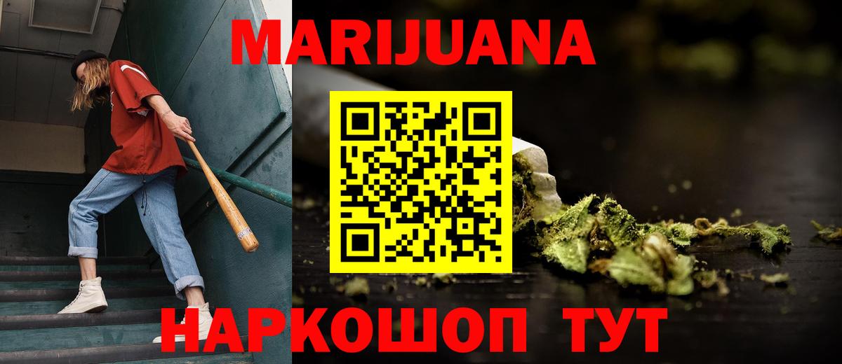 Бошки Шишки VHQ Бугуруслан