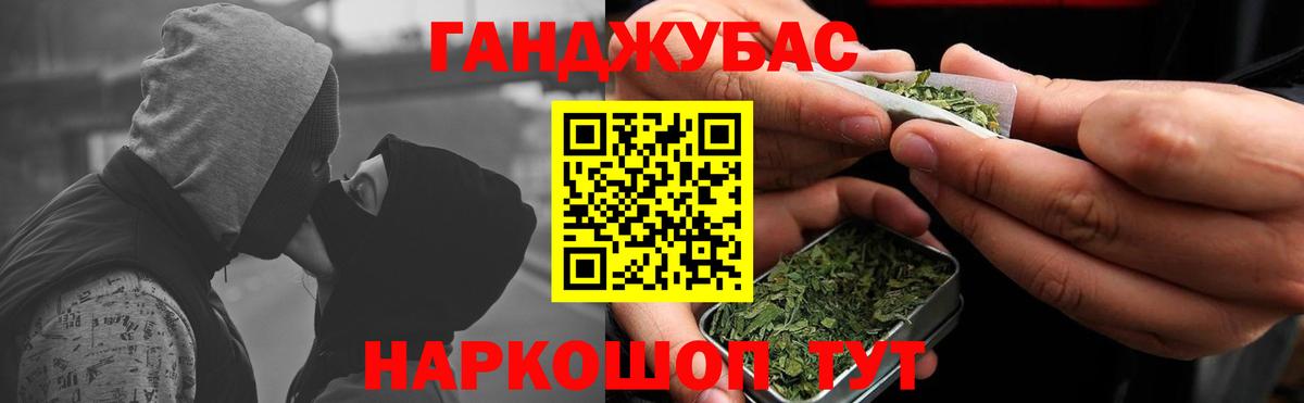 Бугуруслан  Бошки марихуана тримм  Конопля VHQ  Бошки марихуана THC 21%  Вход с VPN 